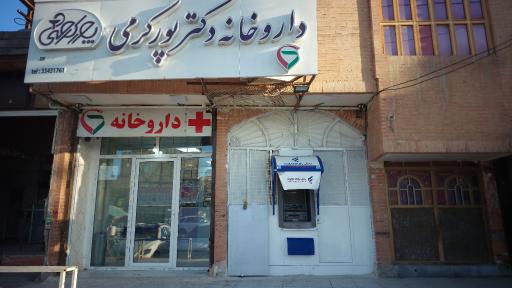 عکس عابر بانک رفاه