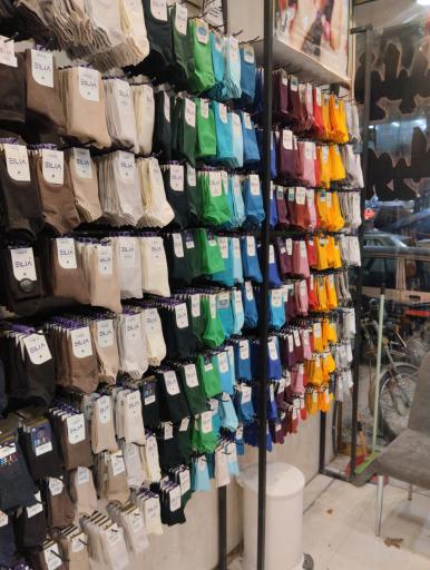 عکس جوراب ایلیا