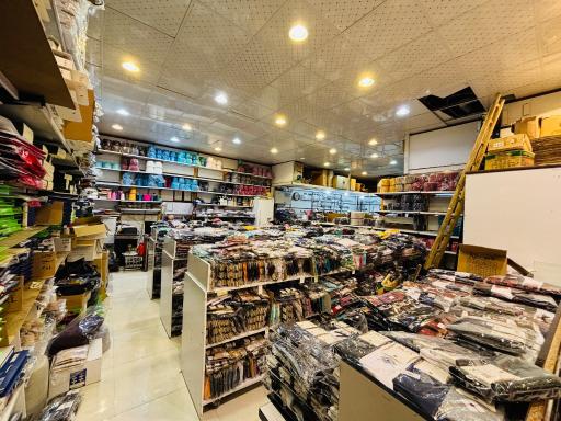 جوراب ایلیا