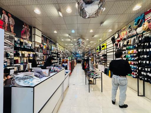 جوراب ایلیا