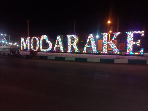 عکس مبارکه