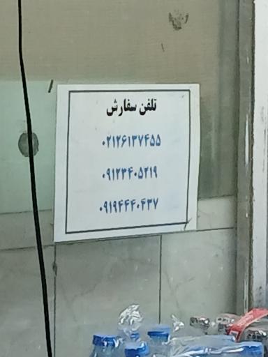 عکس ساندویچ دونه به دونه 
