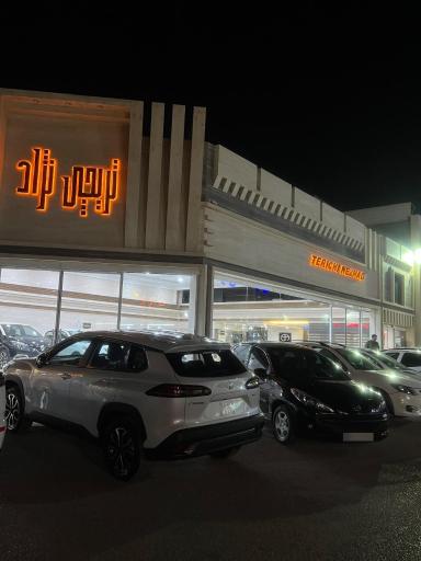 عکس نمایشگاه اتومبیل تریچی نژاد اهواز
