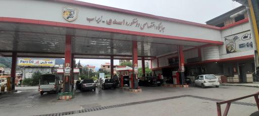 عکس پمپ بنزین و گاز CNG اسدی