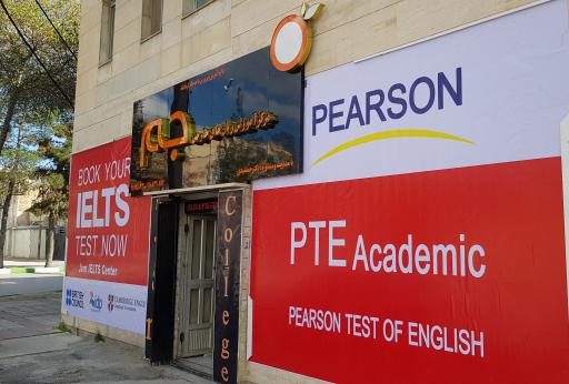 عکس مرکز آموزش زبان های خارجی جم