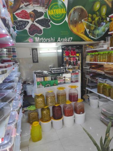 عکس فروشگاه مستر ترشی