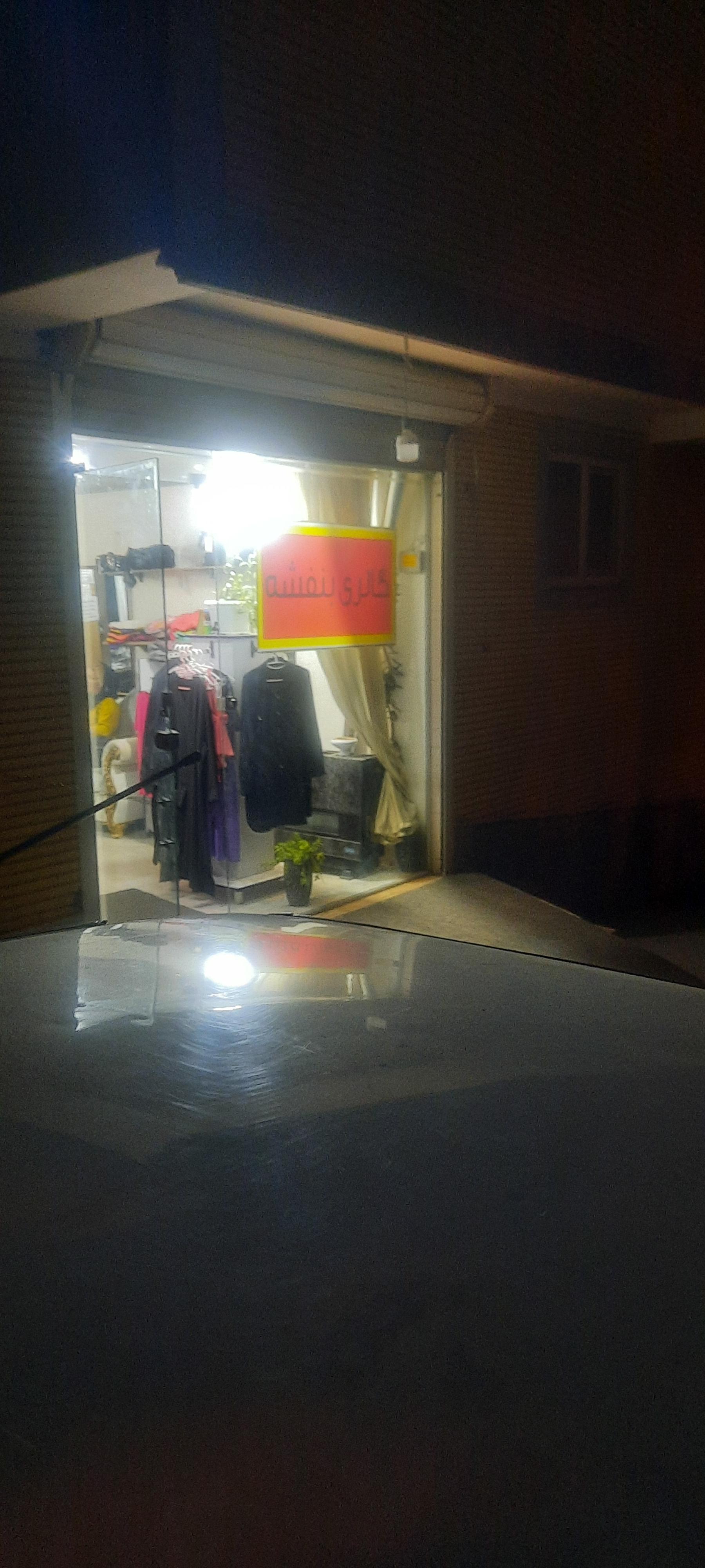 عکس گالری بنفشه