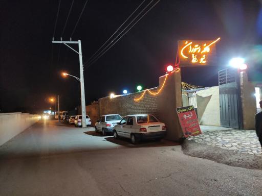 عکس کافه رستوران نیو