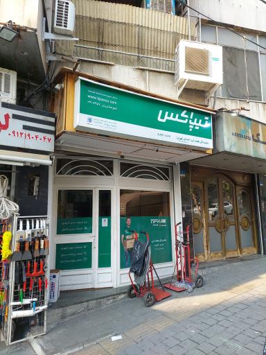 عکس تیپاکس نمایندگی هفت تیر