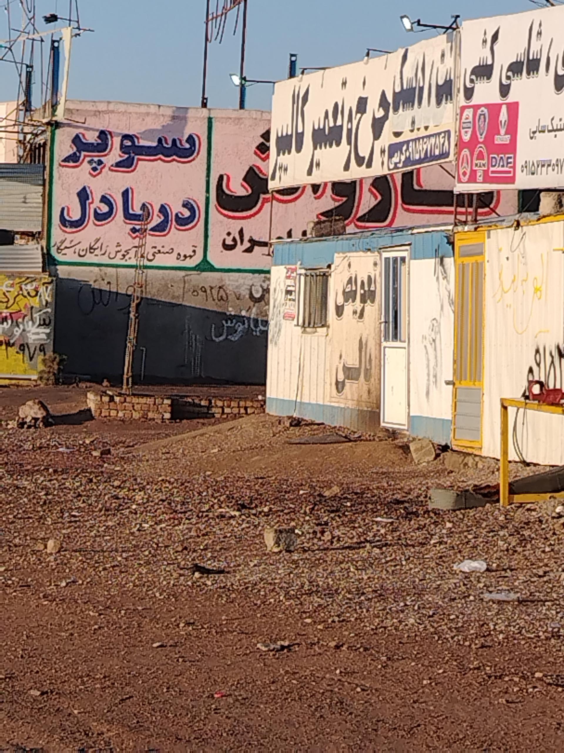 عکس تعمیر دیسک و کالیپر