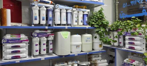 فرایند آب پارسیان 