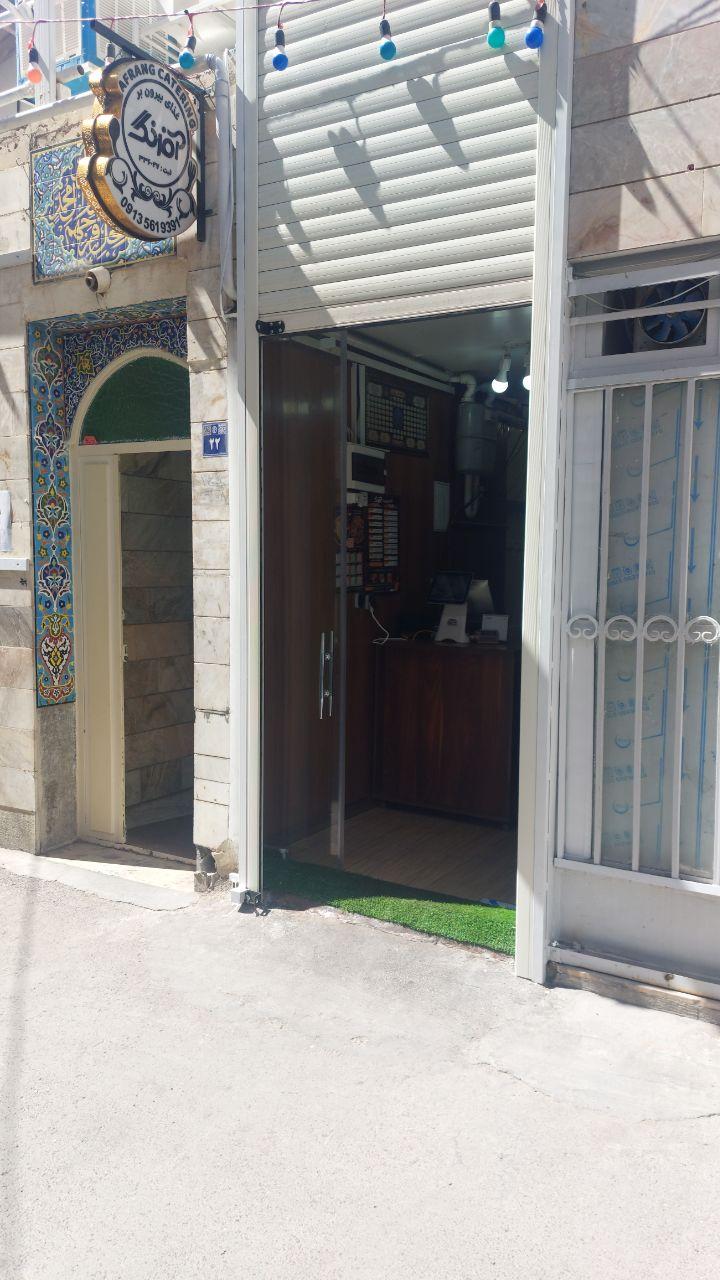 عکس کترینگ مجموعه غذایی آفرنگ