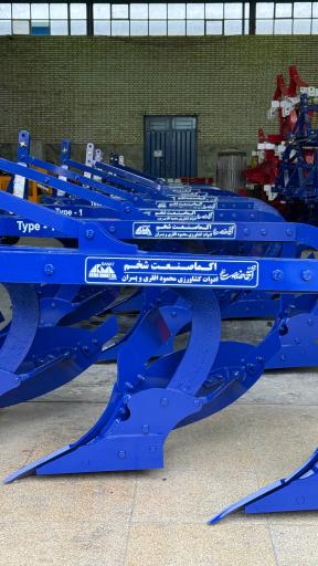 عکس اکما صنعت شخم