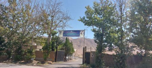 عکس دانشکده و کلینیک دندانپزشکی آیت الله شاهرودی