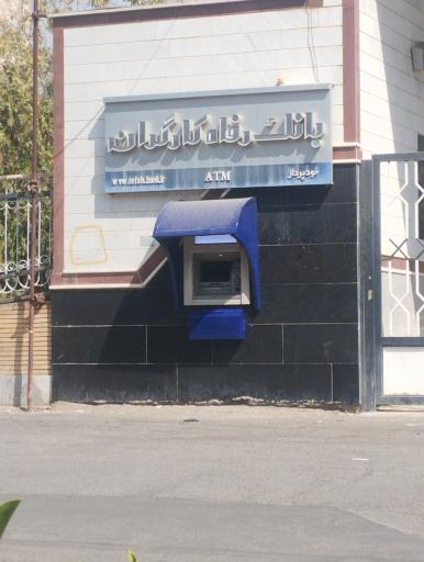 خودپرداز بانک رفاه