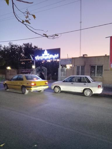 عکس اداره گاز سراب