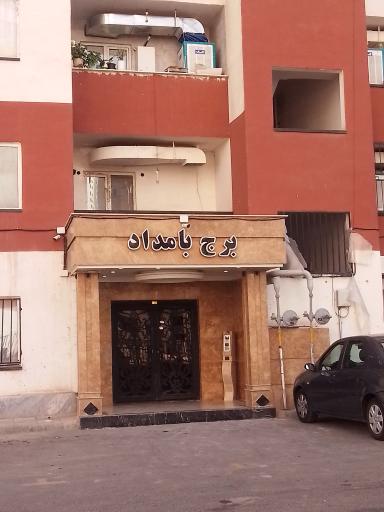 عکس برج بامداد