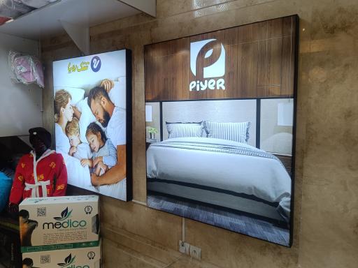 عکس تشک رویا