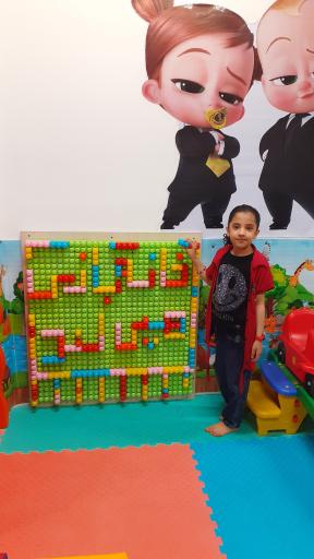 عکس خانه بازی هپی لند 