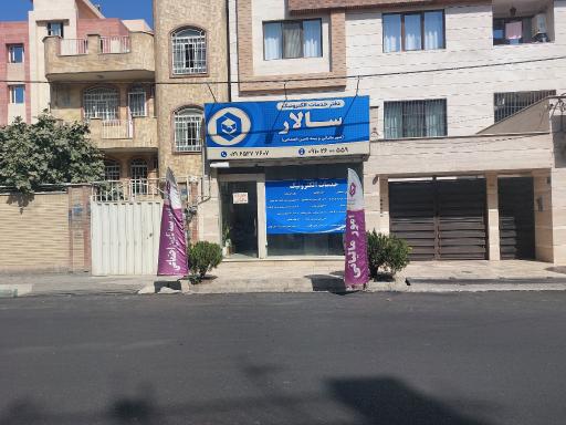 عکس خدمات الکترونیک سالار