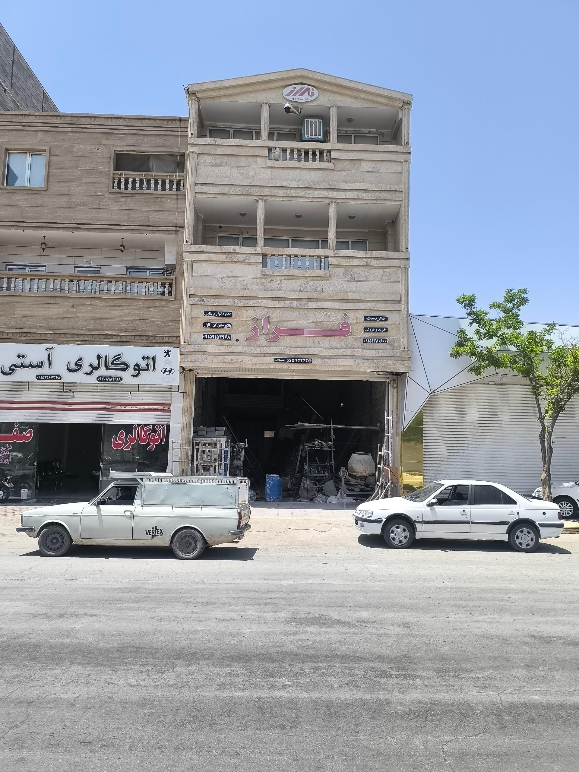 عکس داربست فلزی فراز