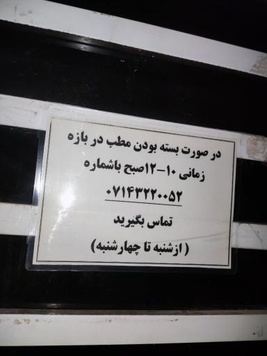 دکتر ستودگان