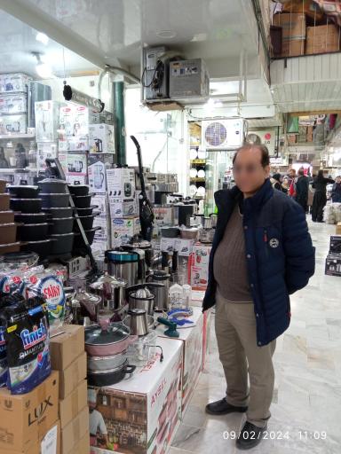 عکس مجتمع تجاری خدری قدیم