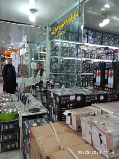 عکس مجتمع تجاری خدری قدیم