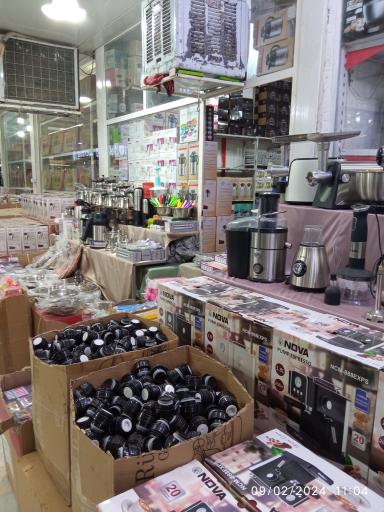 عکس مجتمع تجاری خدری قدیم