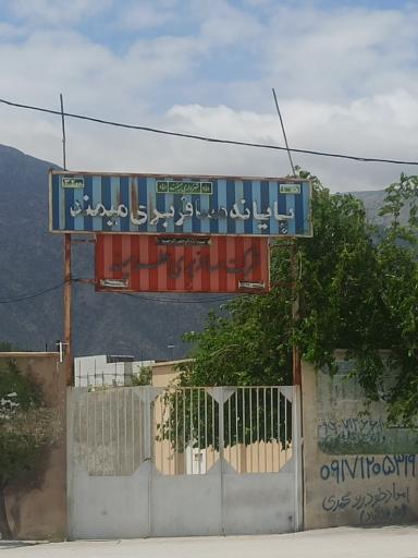 عکس ترمینال مسافربری