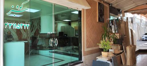 عکس سنگ سبزکوه