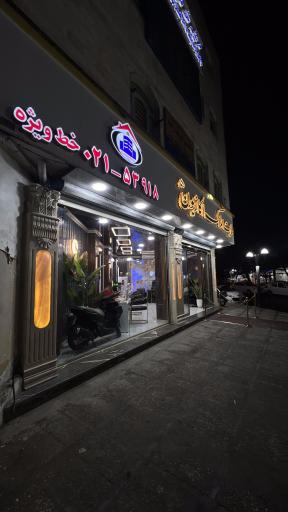 سایت املاک اکازیون