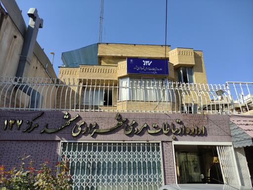 عکس مرکز ارتباطات مردمی ۱۳۷ شهرداری مشهد