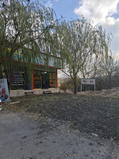 عکس دفتر فنی مهندسی سروستان