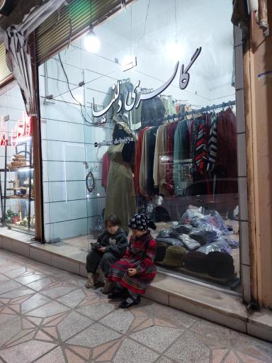 عکس گالری دلنیا (شمسینی)