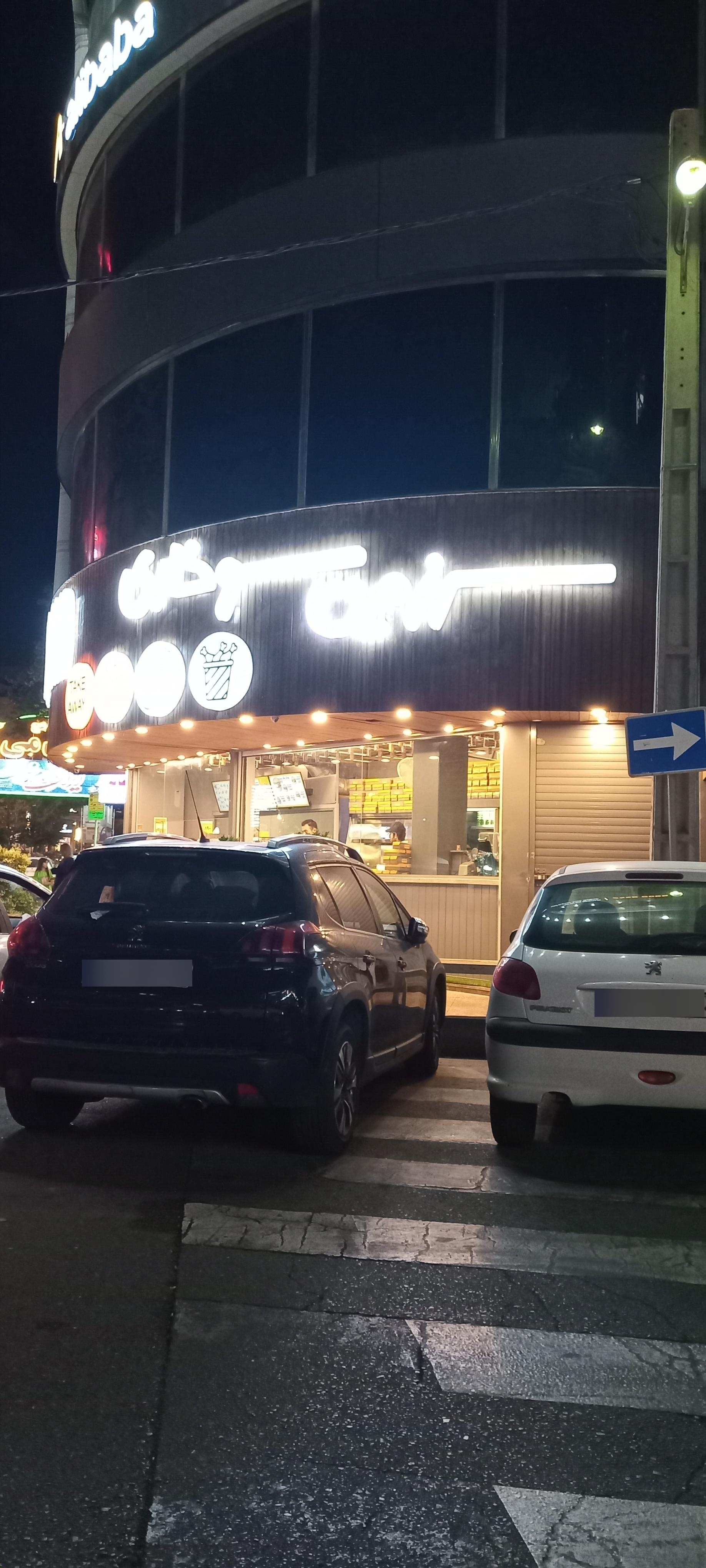 عکس فست فود