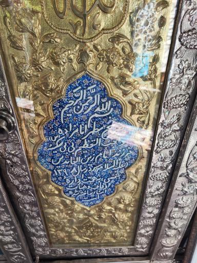 عکس بقعه بی بی سکینه (س)