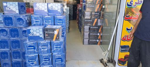 نمایندگی باتری محمودی