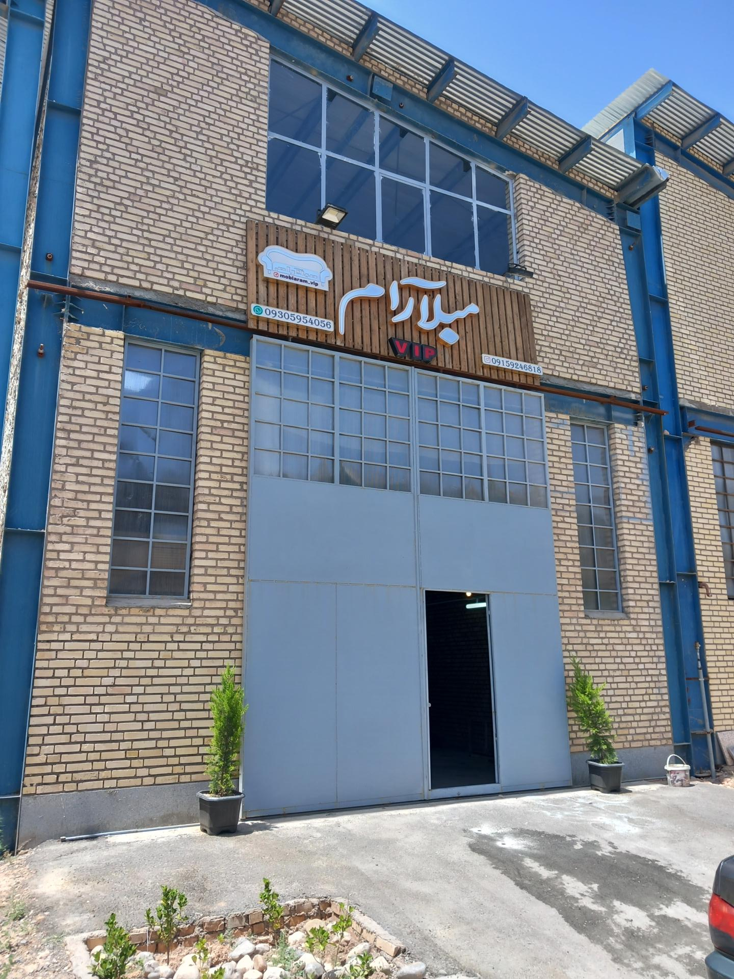 عکس مبلمان مبلارام