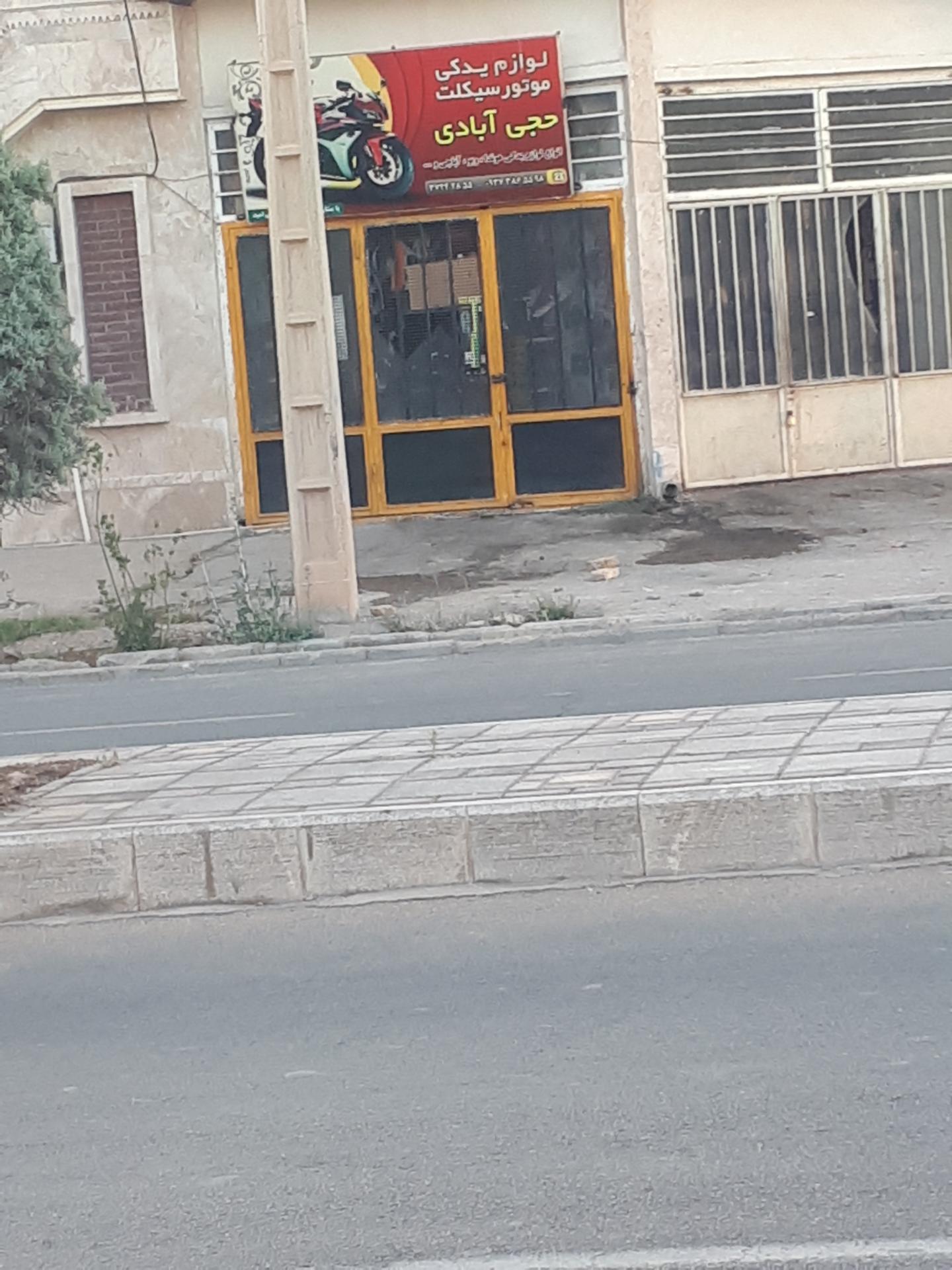 عکس لوازم یدکی موتور سیکلت حجی آبادی