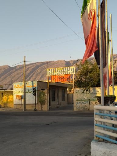 عکس ترمینال مسافربری