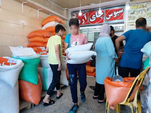 عکس بورس برنج گیلان