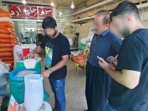 عکس بورس برنج گیلان