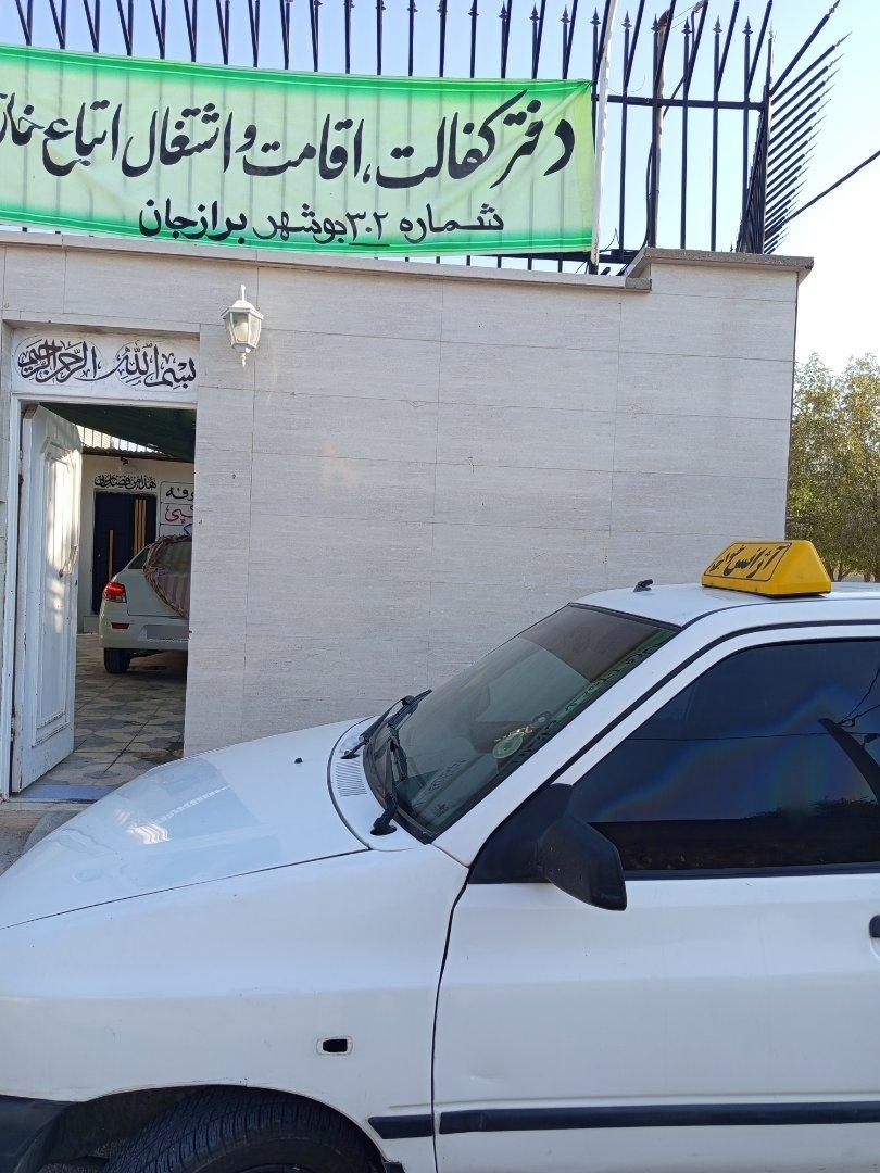 عکس دفتر خدمات و اشتغال اتباع خارجی 302