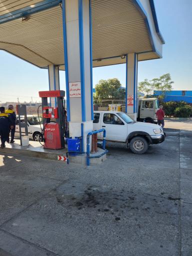 عکس پمپ بنزین خدایی