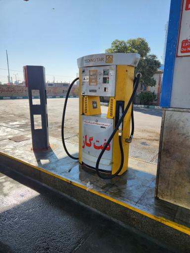 عکس پمپ بنزین خدایی
