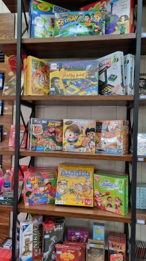 عکس فروشگاه لوازم التحریر بشری