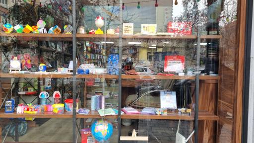 عکس فروشگاه لوازم التحریر بشری