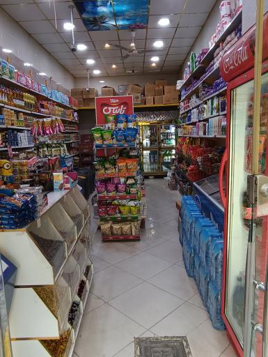 عکس سوپرمارکت احراری