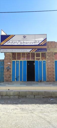 عکس دفتر پیشخوان دولت سید بهمن حسینی